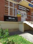 Milan (proyezd Repina, 1) ، صالون تجميل