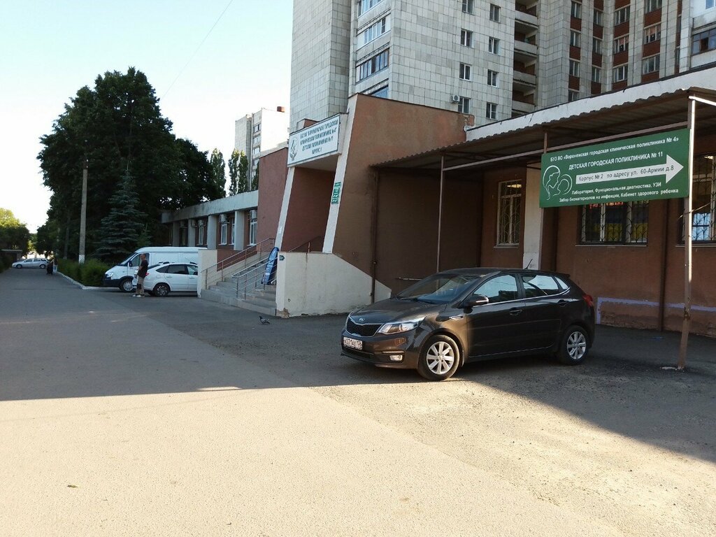 Children's polyclinic Voronezh City Clinical Polyclinic № 4, Children's Polyclinic № 11, Voronezh, photo