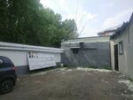 Северо запад Трейд (Polyustrovskiy Avenue, 28И), monos de trabajo