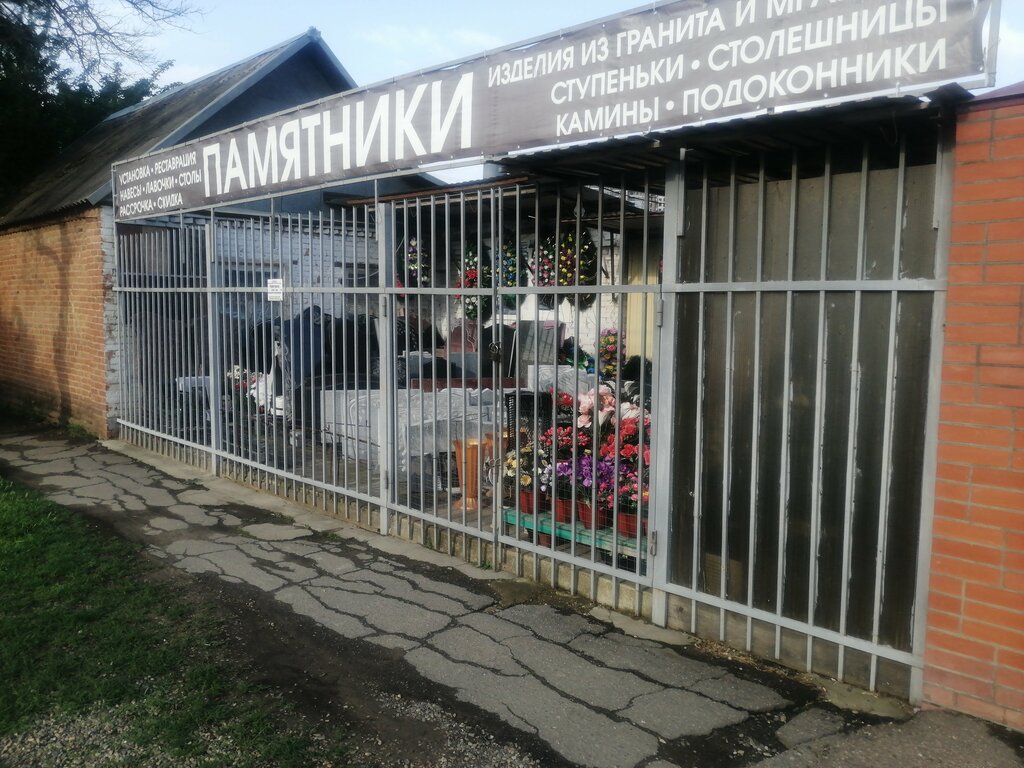 Production of tombstones Ritualni.ru, Krasnodar, photo