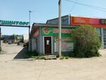 Автострахование (Ambulatornaya ulitsa, 2), car insurance
