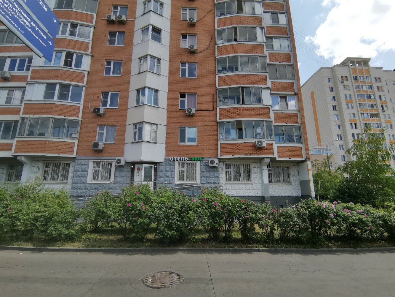 Фото Уют