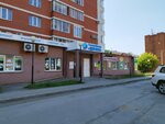 Parikmakherskaya (Sovkhoznaya Street, 1А), hairdresser