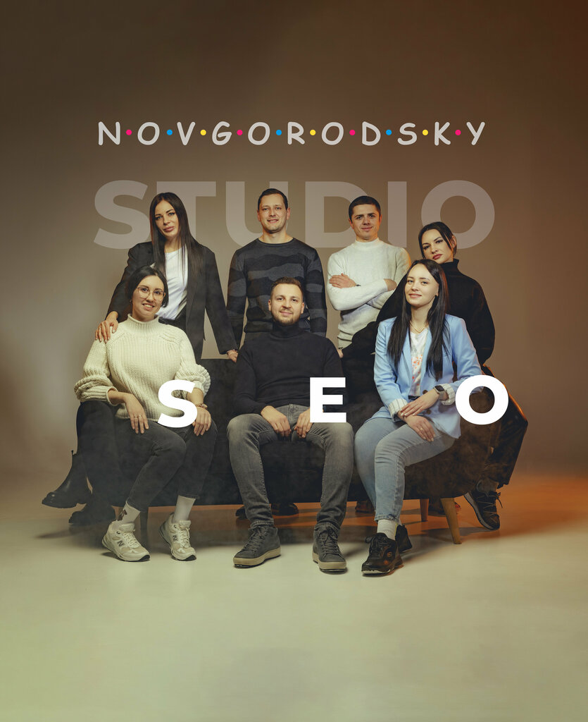 Internet marketing Seo studio Novgorodskiy Sergei, Rostov‑na‑Donu, photo