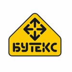 Берцы Бутекс (ул. Козлова, 14), магазин обуви в Симферополе