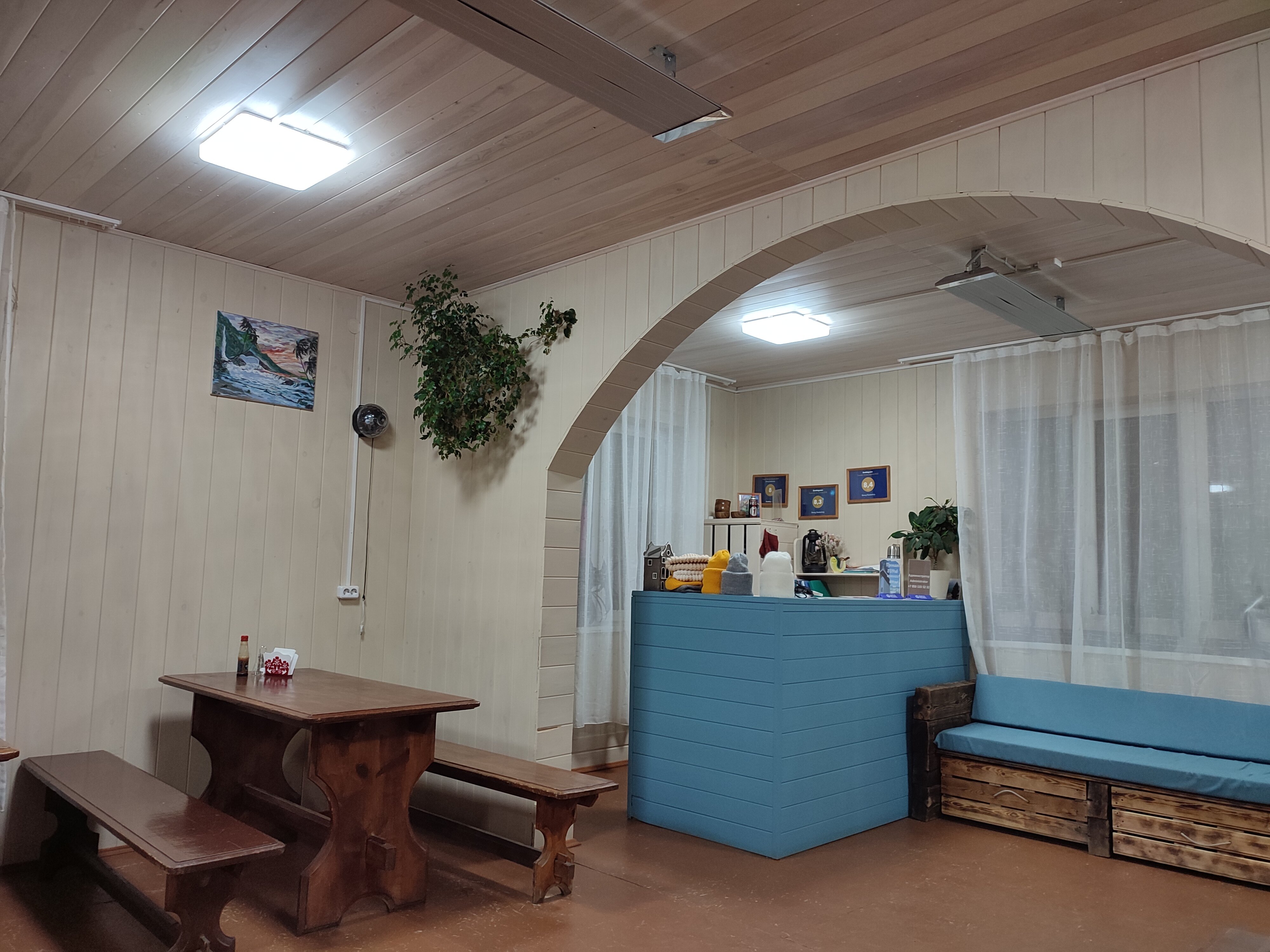 Фото Берег Надежды