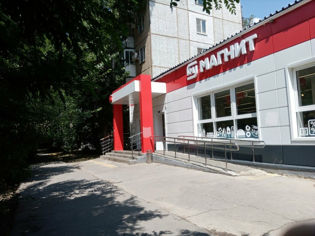 Supermarket Magnit, Volzhskiy, photo