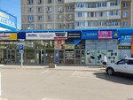 Магеллан (Gagarin Avenue, 29А), clothing store