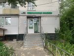 Helix (Novatorov Boulevard, 73), medical laboratory