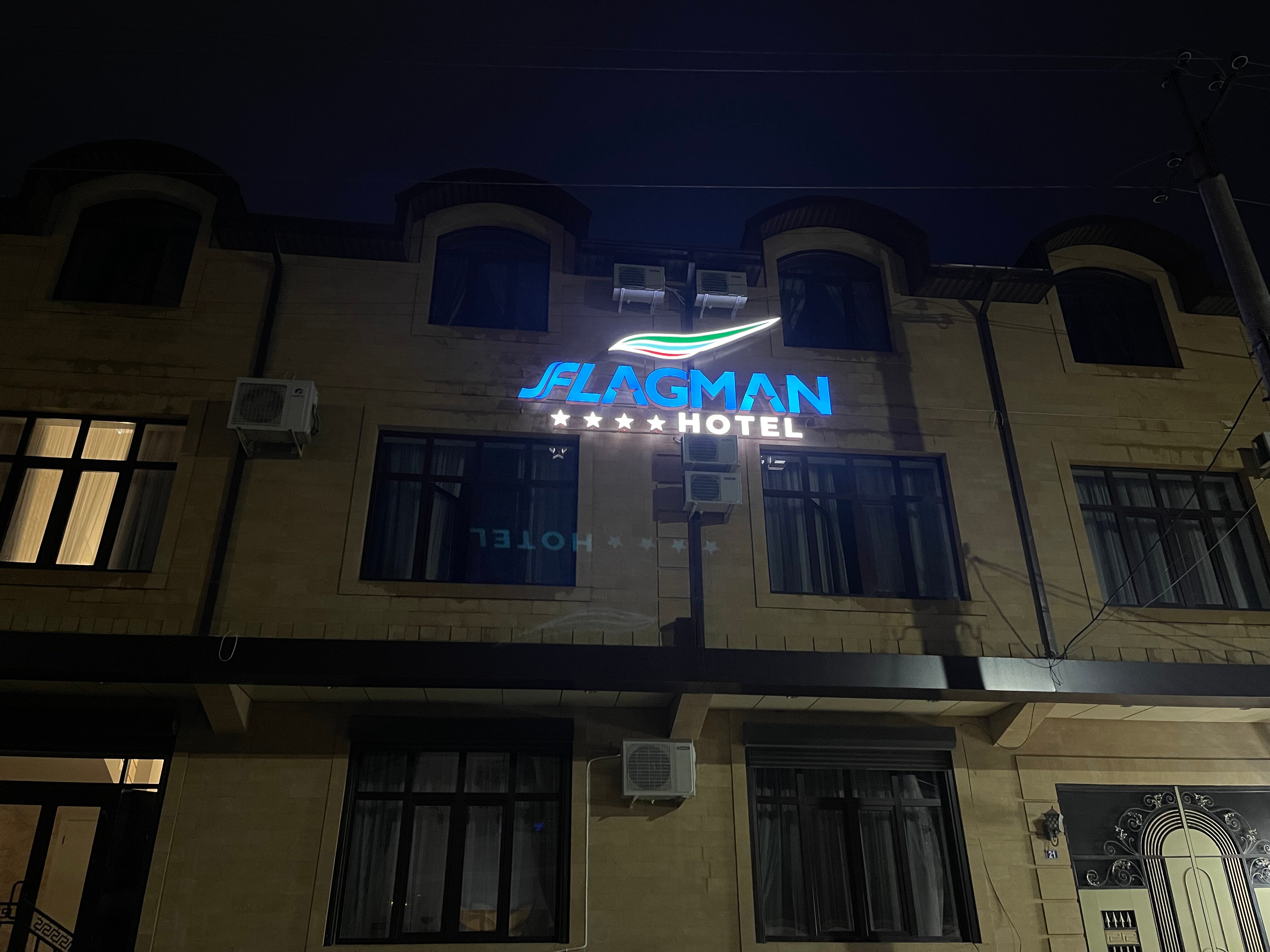 Фото Флагман