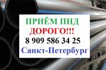 Priem metalla (Kalinina Street, 39А), purchase of recyclables