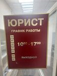 Lawyer (Большая Морская улица, 41) ، خدمات قانونية
