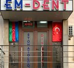 Em-dent (Sumqayit, Üzeyir Hacıbəyov küçəsi, 91) ، عيادات الأسنان