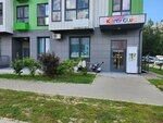 Kitty Club (Putilkovo Village, Skhodnenskaya Street, 17), kindergarten, nursery