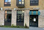 ArtCraftBouquet (Krasnokazarmennaya Street, 14Ак5), flower shop