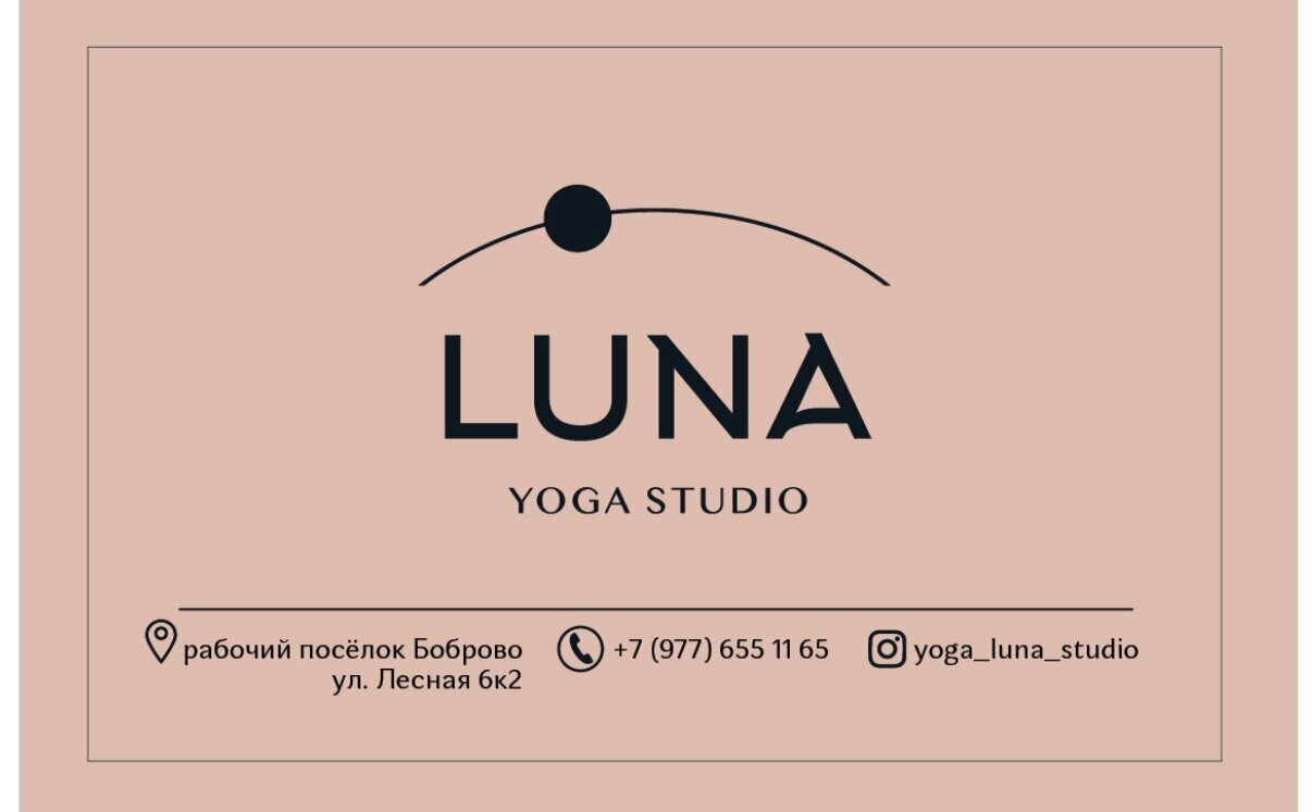 Luna