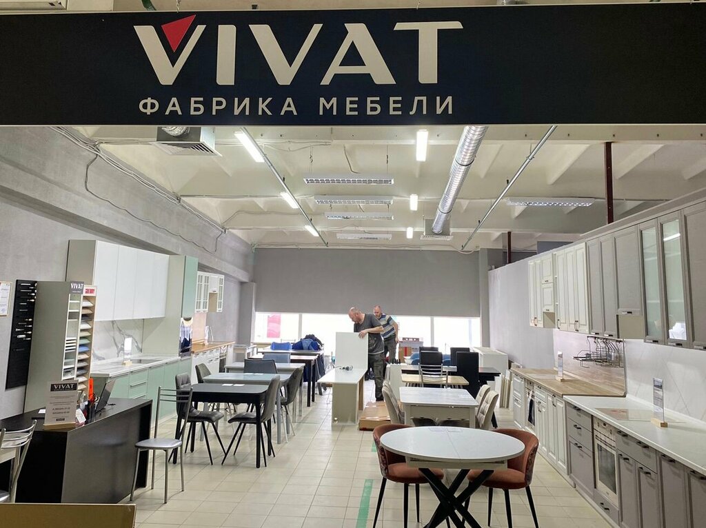 Furniture store Vivat, Kolomna, photo
