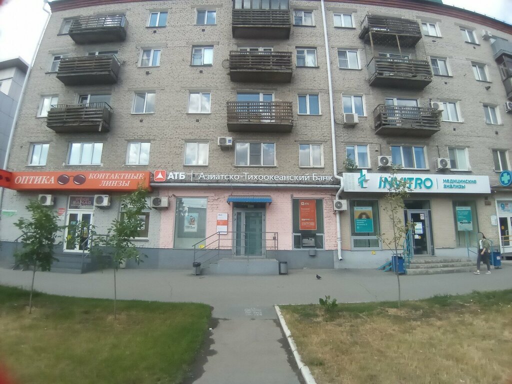 Bank Asian-Pacific Bank, Omsk, photo