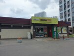 Авокадо (Отрадная ул., 17), магазин продуктов в Москве