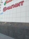 Mo (Pobedy Avenue, 115А), grocery