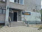 Ploshadka (Generala Shtemenko Street, 2), barber shop