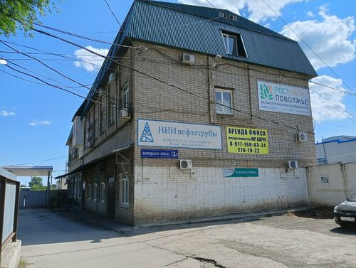 Нефтетрубы, экспертиза, Заводское ш., 13Д, Самара — Яндекс Карты