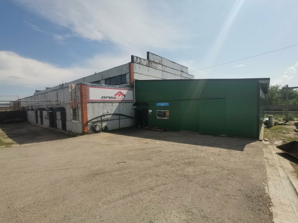 Hardware store ПромЭкстра, Pskov, photo