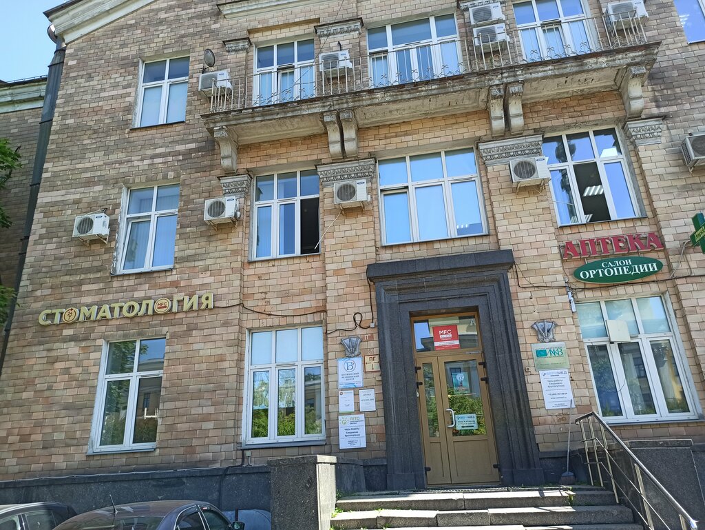Specialized hospital Institute Of Surgical Correction And Recovery, Moscow, photo