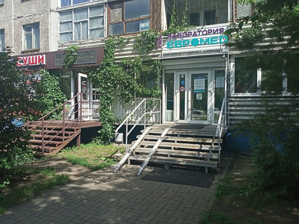 Медцентр, клиника Евромед, Омск, фото