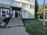 BioLife Express (Sikeyrosa Street, 2), laundry