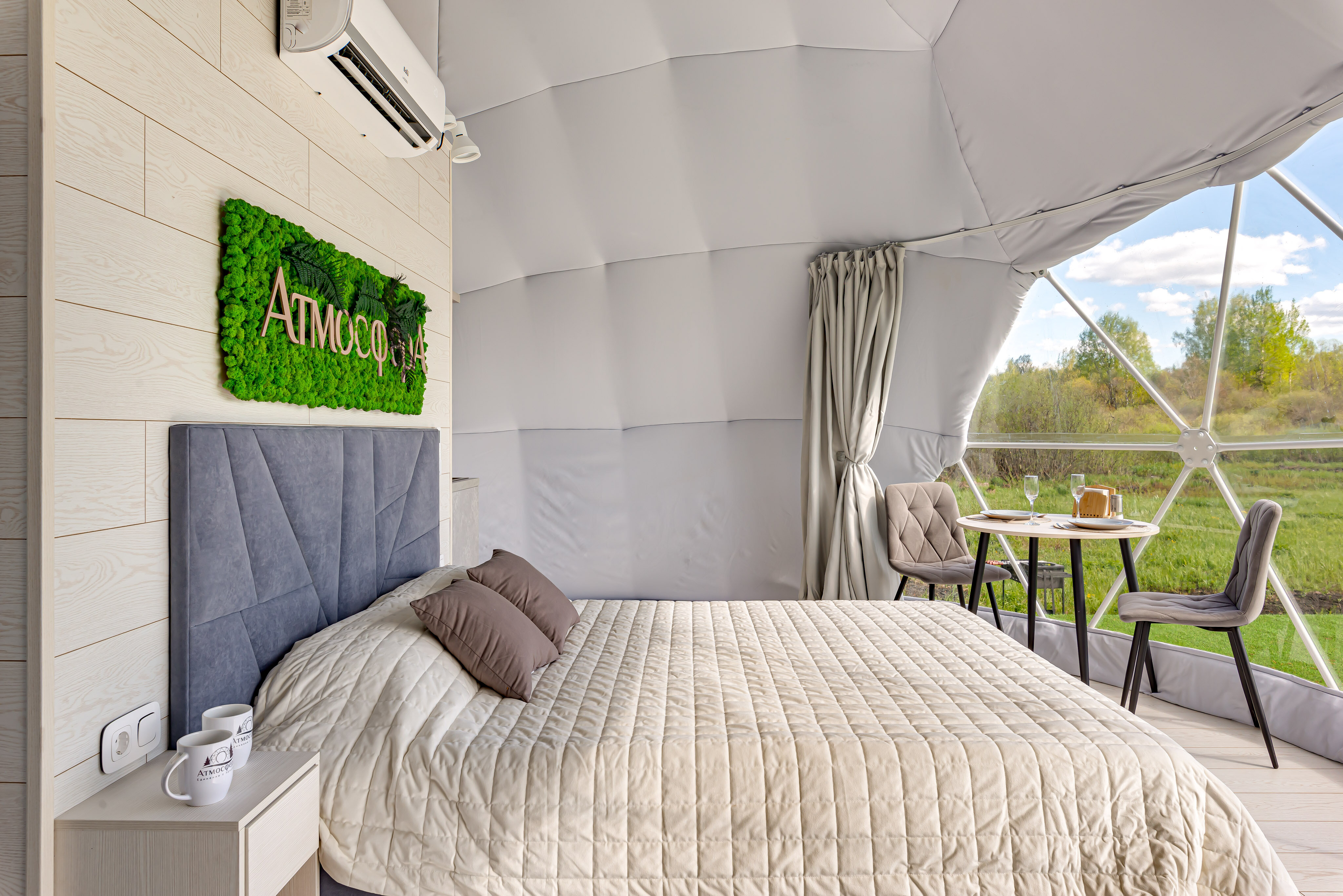 Фото Атмосфера