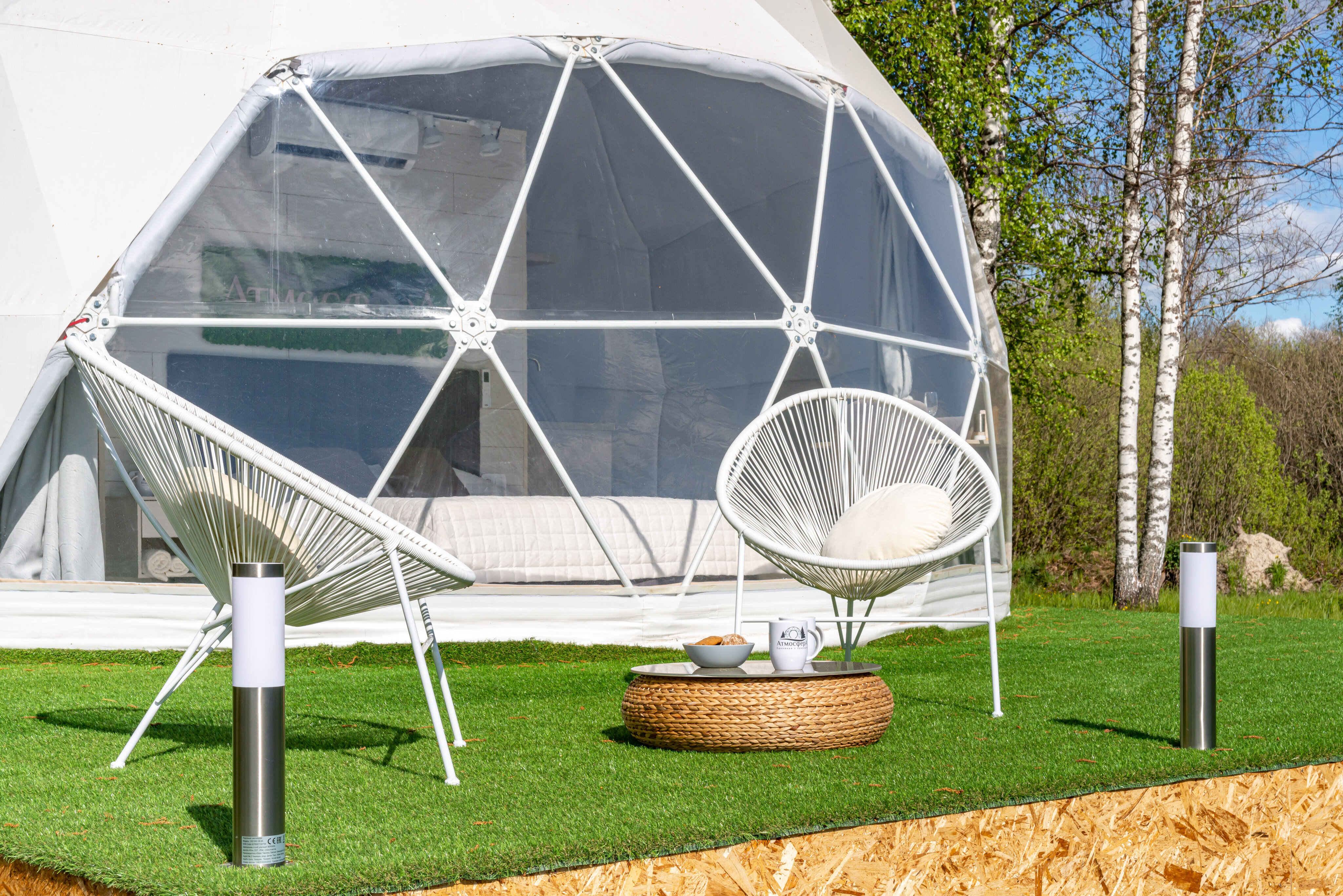 Фото Атмосфера