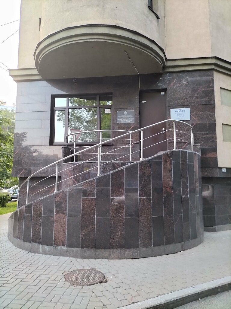 Educational center Severo-Zapadnaya akademiya Osteopatii, Saint Petersburg, photo