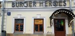 Burger Heroes (Nizhnyaya Radischevskaya Street, 5с1), fast food