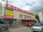 Загорушка (ulitsa Komarova, 10) ، سوق المزارعين