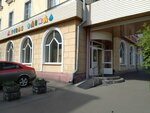 Детская одежда (ulitsa Lenina, 49), clothing store