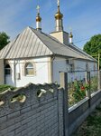 Церковь Рождества Иоанна Предтечи (село Почётное, Элеваторная улица, 7), orthodox church