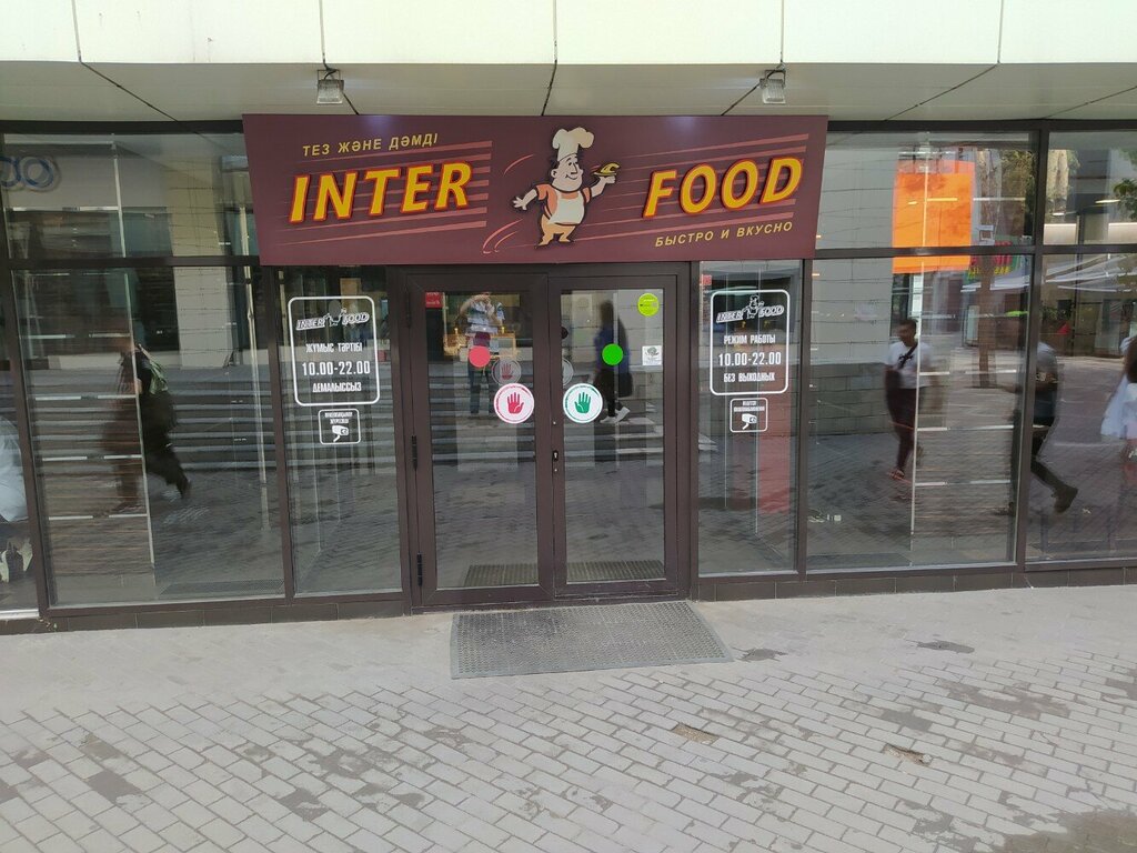 Fast food Inter Food, Karaganda, photo