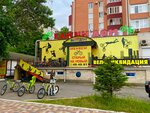 Elkin Dom (50 let VLKSM Street, 43А), bicycle shop