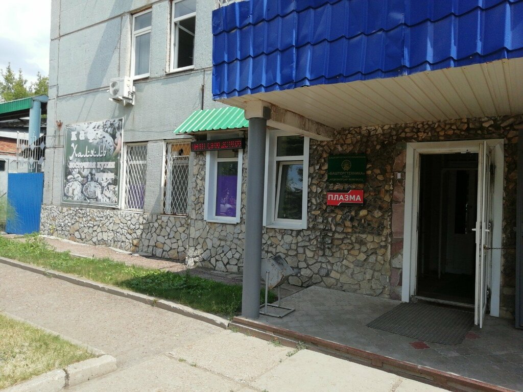 Seguridad Uchebno-inzhenerny tsentr po okhrane truda, , foto
