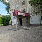 U Viktora (Peace Avenue, 84), grocery