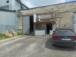 Gbk (Kaschenko Street, 6к3), welding equipment and materials