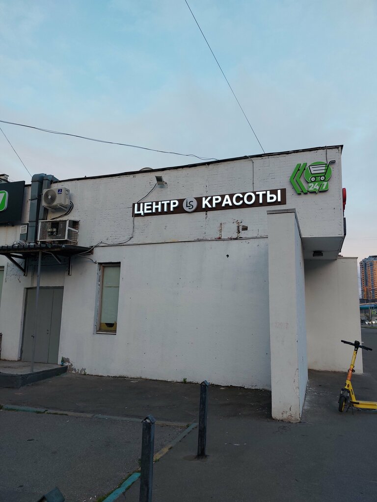 Hairdresser Парикмахерские и косметические услуги, Moscow, photo
