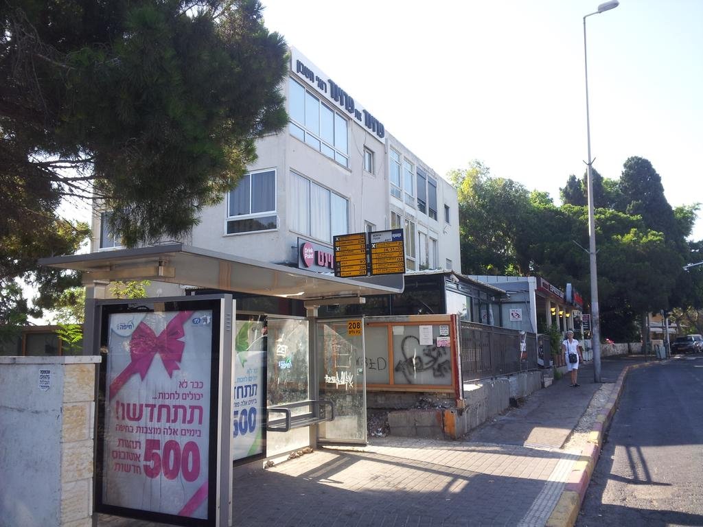 Фото Marom Carmel Center Apartments