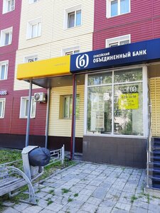Енисейский объединенный банк, улица 60 лет ВЛКСМ, 6 — Лесосибирск