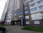 Южный Квартал (Guseva Boulevard, 46ск14), agencia inmobiliaria