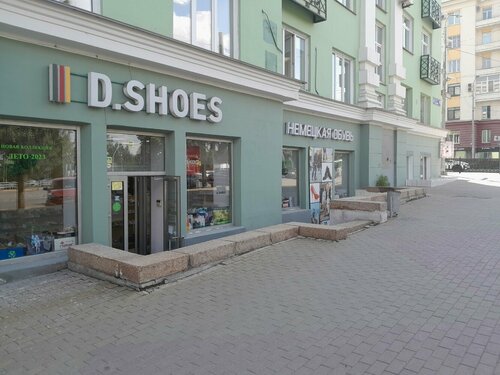 D. Shoes 67