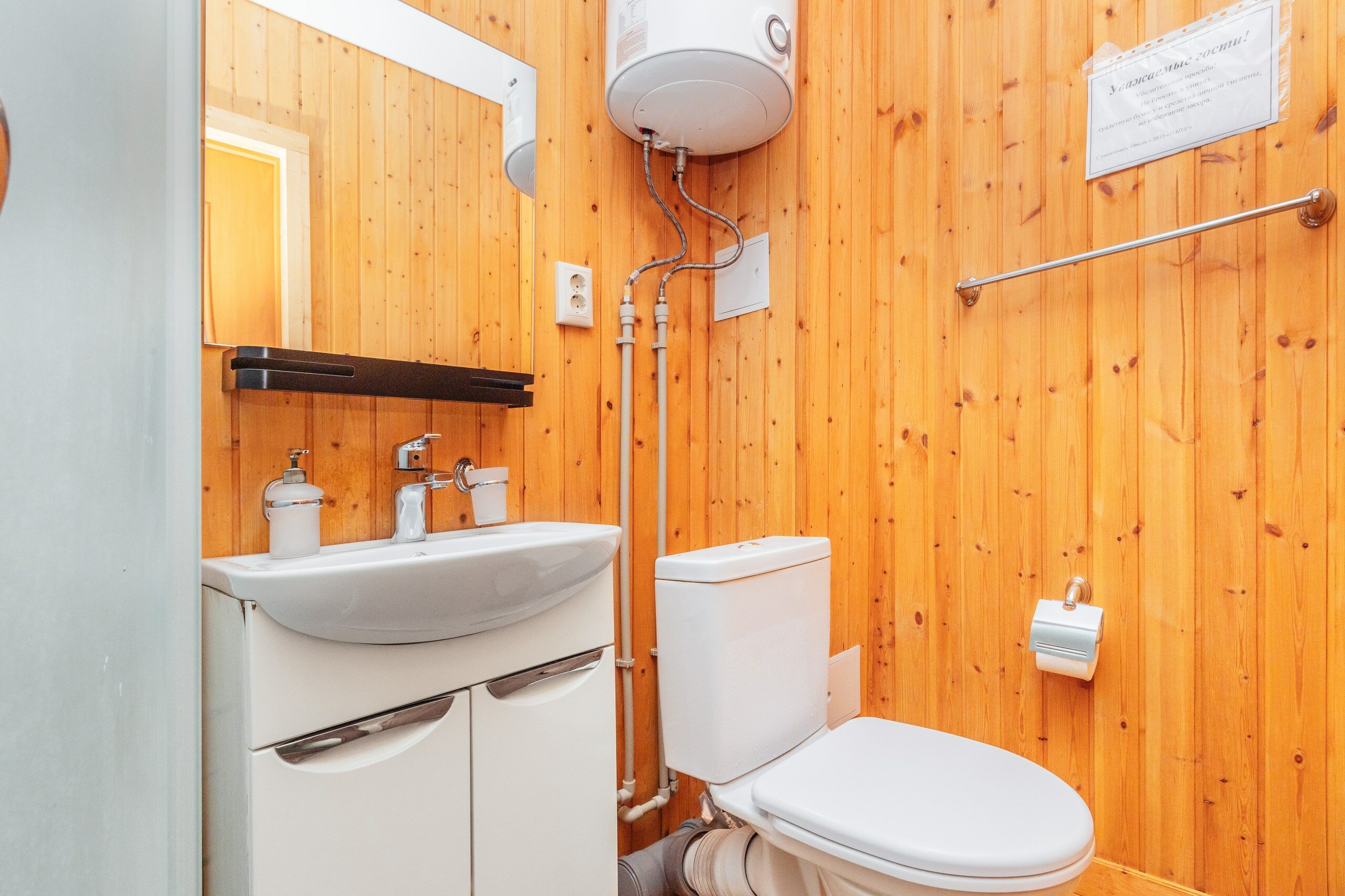 Фото Эко Папа