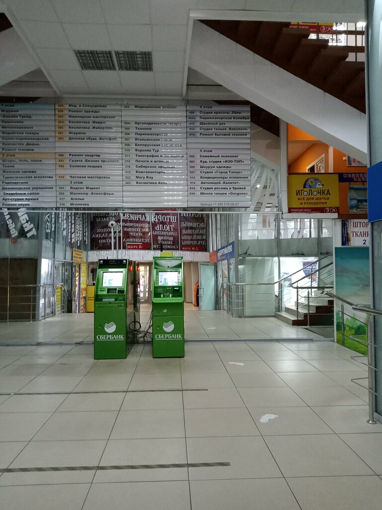 Appliance repair 1000 Мелочей, Korolev, photo