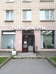 Лада (просп. Металлистов, 88, Санкт-Петербург), салон красоты в Санкт‑Петербурге